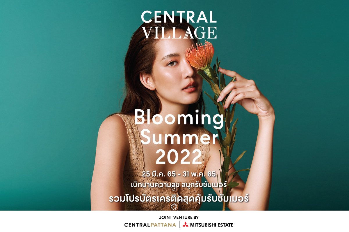 Blooming Summer 2022 Credit Card Promotion
