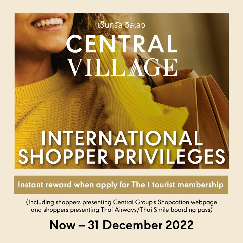 International Shopper Privileges