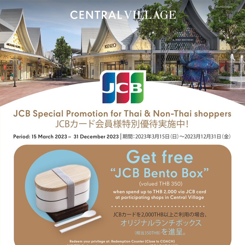 JCB Special Promotion for Thai & Non-Thai shoppers