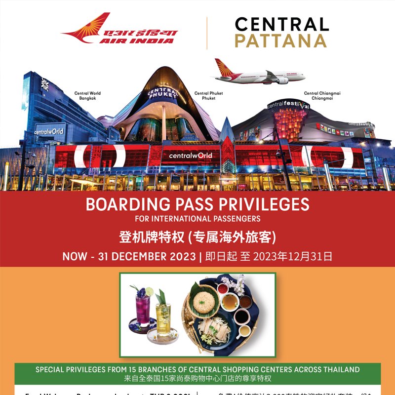 AIR INDIA - BOARDING PASS PRIVILEGES FOR INTERNATIONAL PASSENGERS