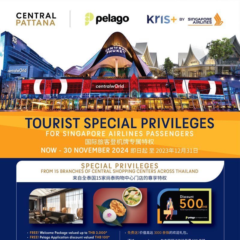 PELAGO AND KRIS+ BY SINGAPORE AIRLINES - TOURIST SPECIAL PRIVILEGES FOR SINGAPORE AIRLINES PASSENGERS